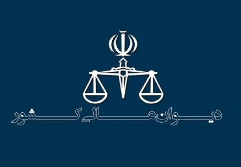رأی دیوان عالی کشور در مورد محاسبه خسارت تأخیر تادیه