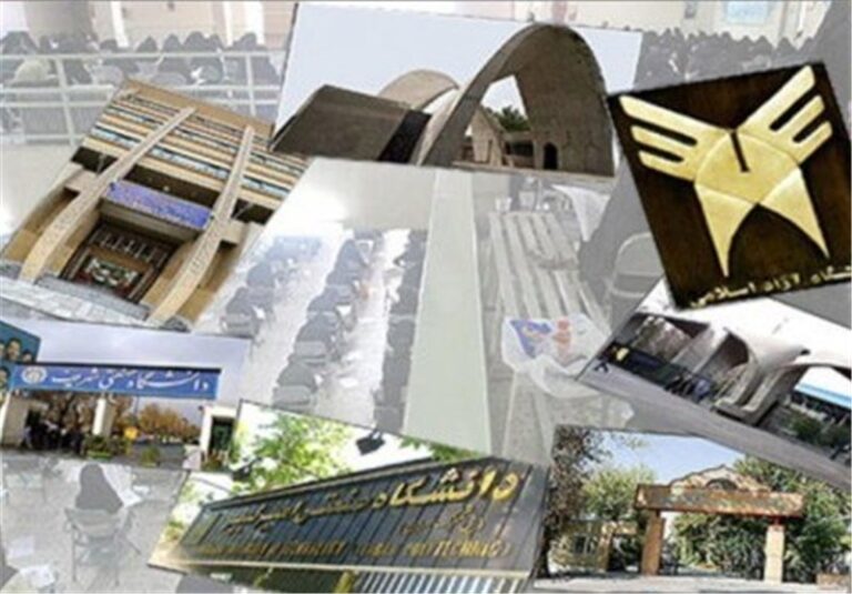 رتبه سوم ایران در بین دانشگاههای کشورهای اسلامی در شانگهای