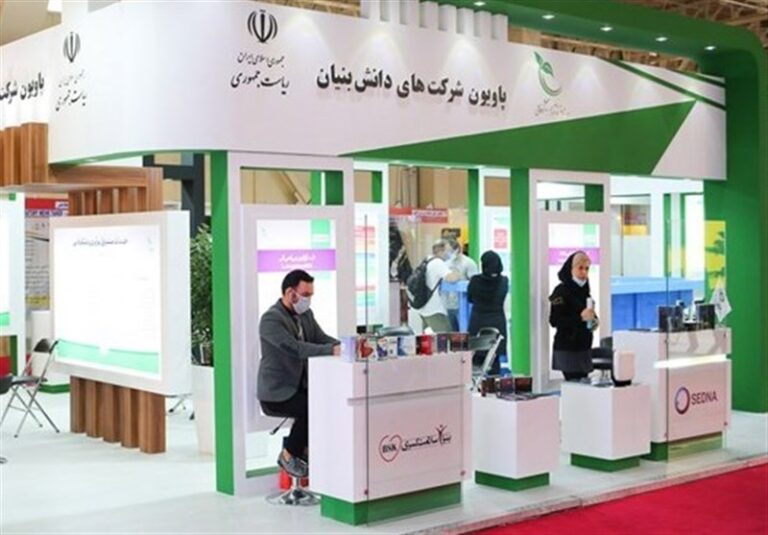 رویداد “خوشامدگویی” ویژه شرکتهای دانشبنیان برگزار میشود