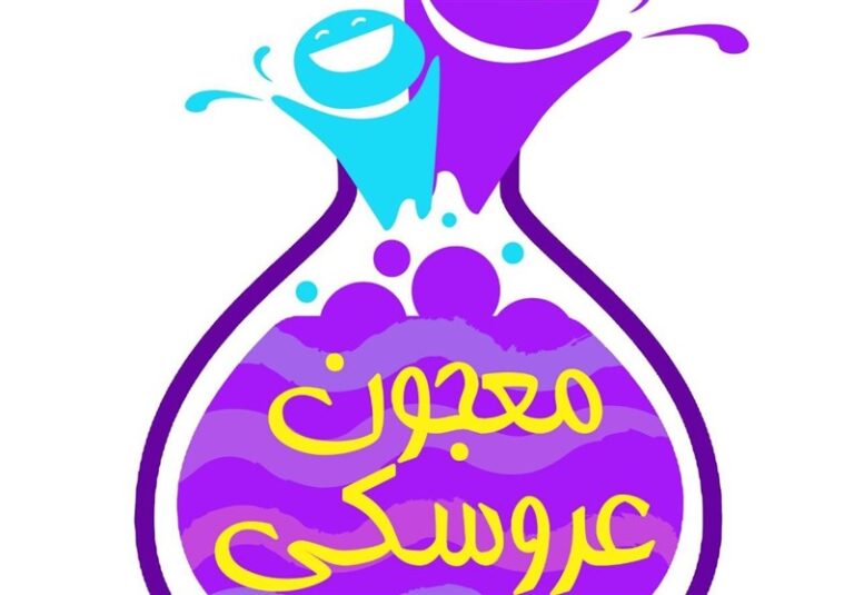 شروع ساخت «معجون عروسکی» در نمایشخانگی/ سریالی برای کودکان