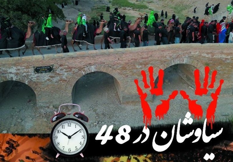 عزاداری دیدنی اهالی “سیاوشان” و یک “کاروان اشک”