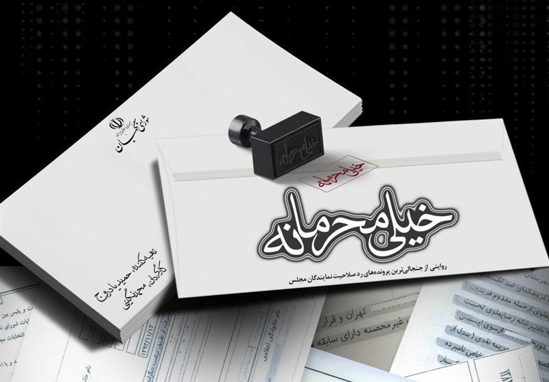 عکس محرمانهای که قابل انتشار شد
