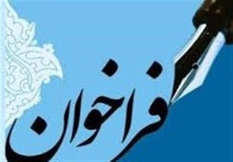 فراخوان دعوت به همکاری رانندگان برای تاکسیهای برقی