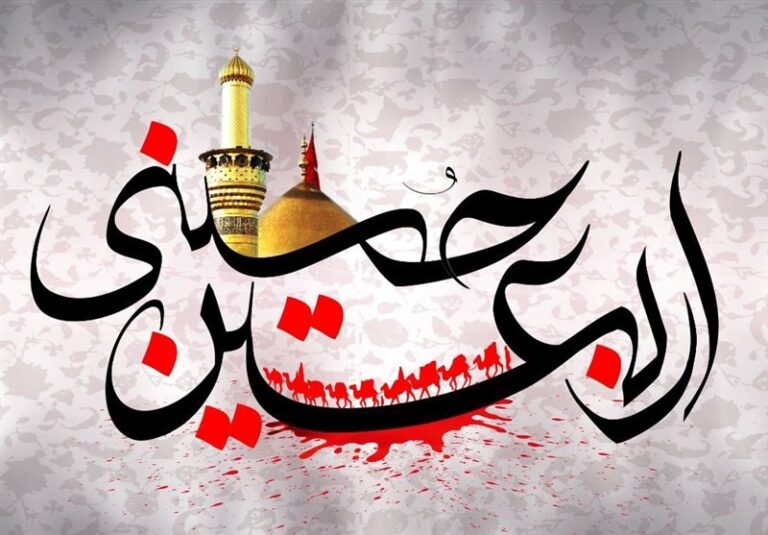 فیلمهای سینمایی تلویزیون در اربعین حسینی