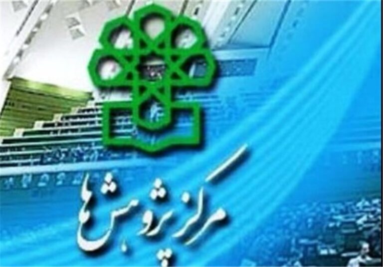 مرکز پژوهشها طرحی برای حمایت از خبرنگاران تدوین میکند