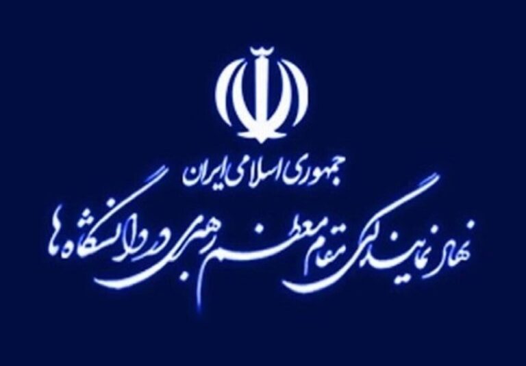 نهاد رهبری دانشگاهها: جلسه با وزرای پیشنهادی رویه معمول است