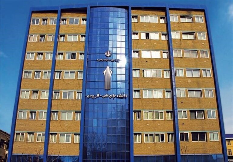 همکاری دانشگاه علمی کاربردی و سازمان نظام صنفی رایانهای