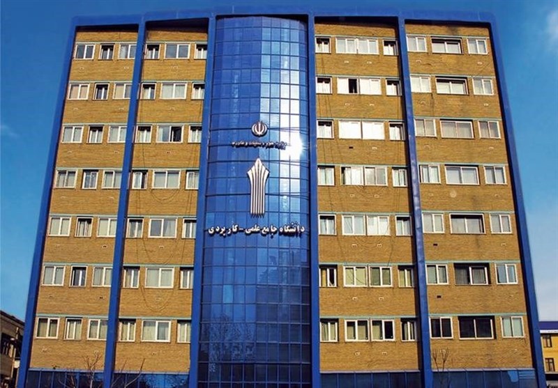همکاری دانشگاه علمی کاربردی و سازمان نظام صنفی رایانهای