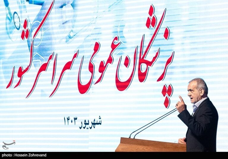 پزشکیان: ارتقای خدمات درمانی از اولویتهای اصلی دولت است