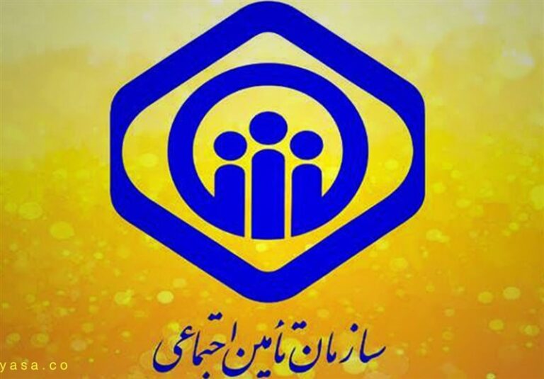۲.۸میلیون نفربیمهشده جدید به سازمان تأمین اجتماعی اضافه شد