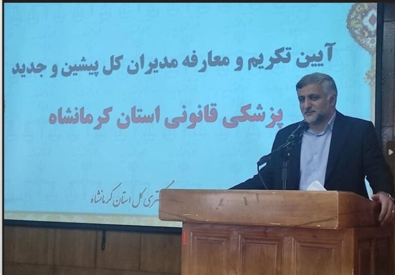 ۸۵ مرکز پزشکی قانونی در کشور احداث میشود