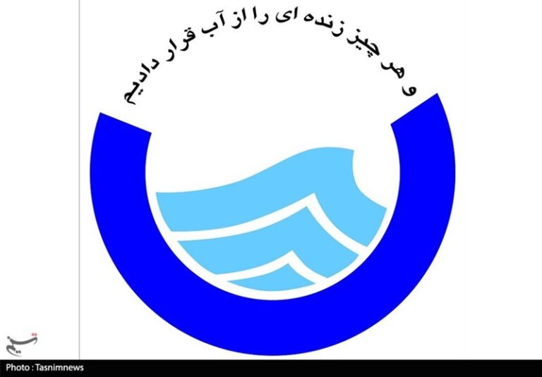 آبوفاضلاب تهران باید پاسخگوی نقض مصوبه “شورای تأمین” باشد