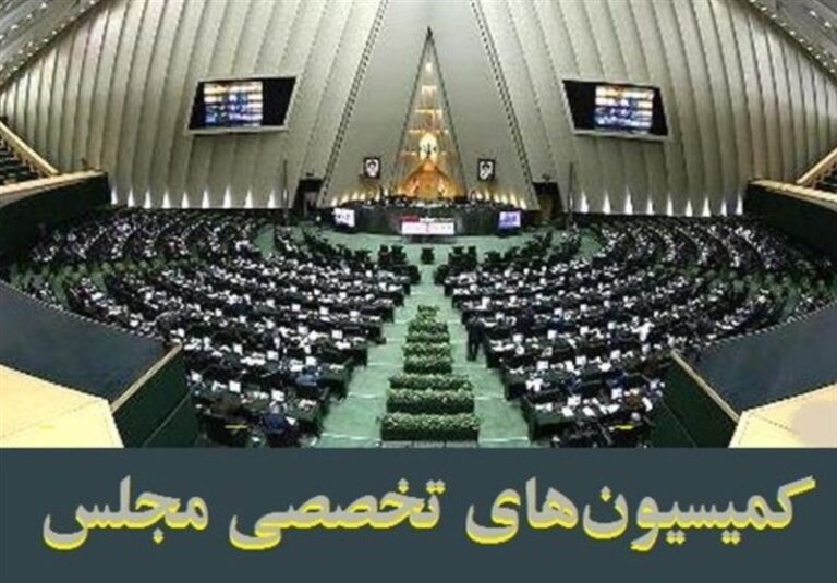 آیا پس از ۴ماه تکلیف نمایندگان فاقد کمیسیون مشخص میشود؟