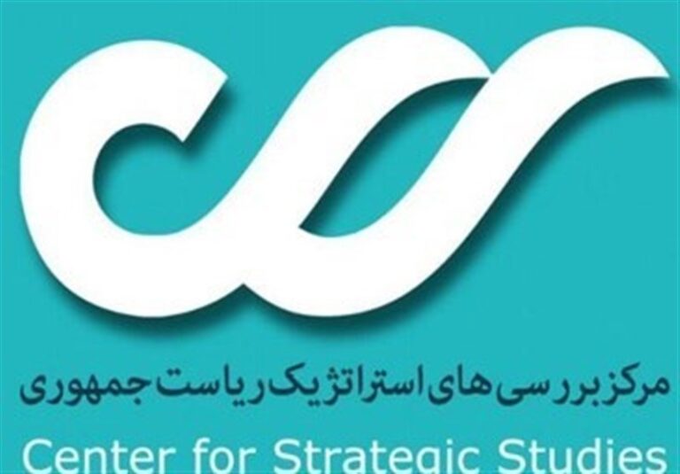 آیین معارفه رئیس مرکز بررسیهای استراتژیک ریاست جمهوری