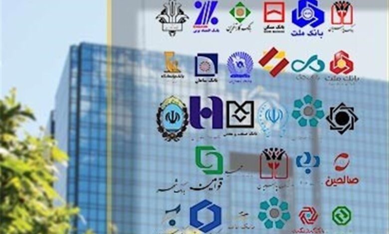 احتمال تغییر نرخ سود/ بانک‌ها چقدر سود می‌دهند؟