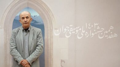 اردلان: جشنواره موسیقی جوان به مفهوم آزمون نزدیک است