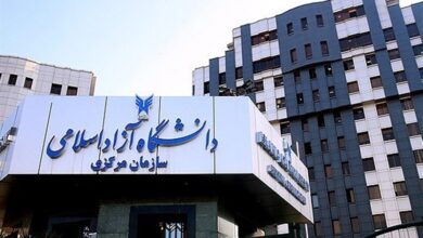 ایجاد سامانه استعلام دانش آموختگان غیرایرانی دانشگاه آزاد