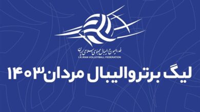 برنامه دور رفت لیگ برتر والیبال اعلام شد