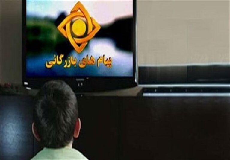 تلویزیون مخاطب را با تبلیغات آزار میدهد یا نمایشخانگی؟
