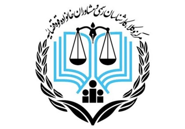 ثبتنام آزمون وکالت مرکز وکلای قوه قضاییه آغاز شد