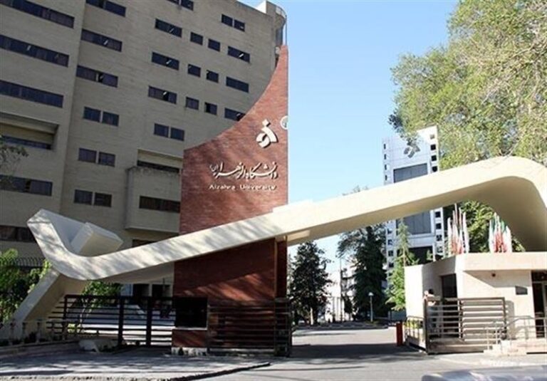 حمایت مالی سازمان برنامه بودجه از طرحهای دانشگاه الزهرا