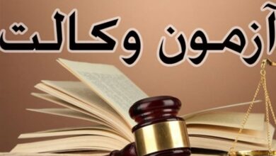 دخالت “اسکودا” در طراحی سؤالات آزمون/ هشدار دادگاه انتظامی