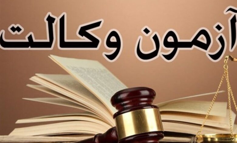 دخالت “اسکودا” در طراحی سؤالات آزمون/ هشدار دادگاه انتظامی