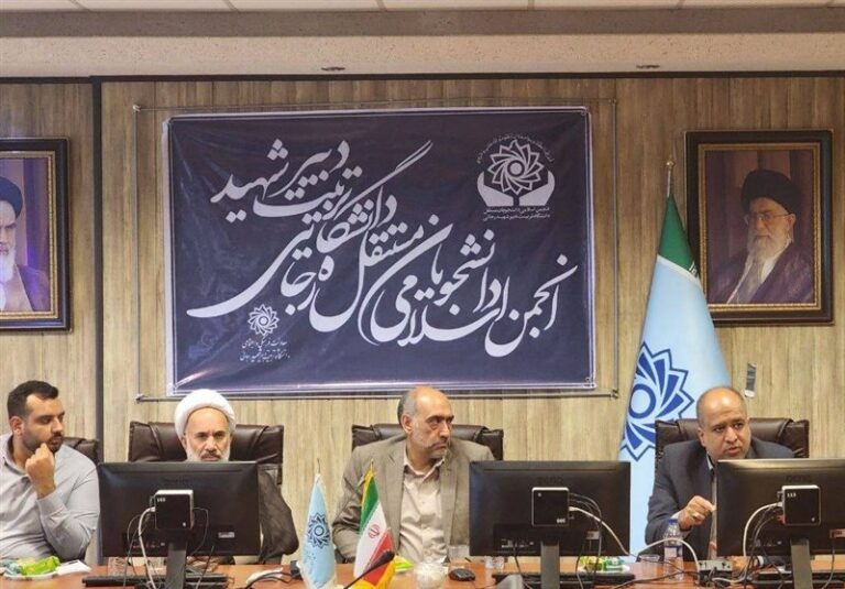 راهاندازی انجمناسلامی دانشجویان مستقل دانشگاه شهید رجایی