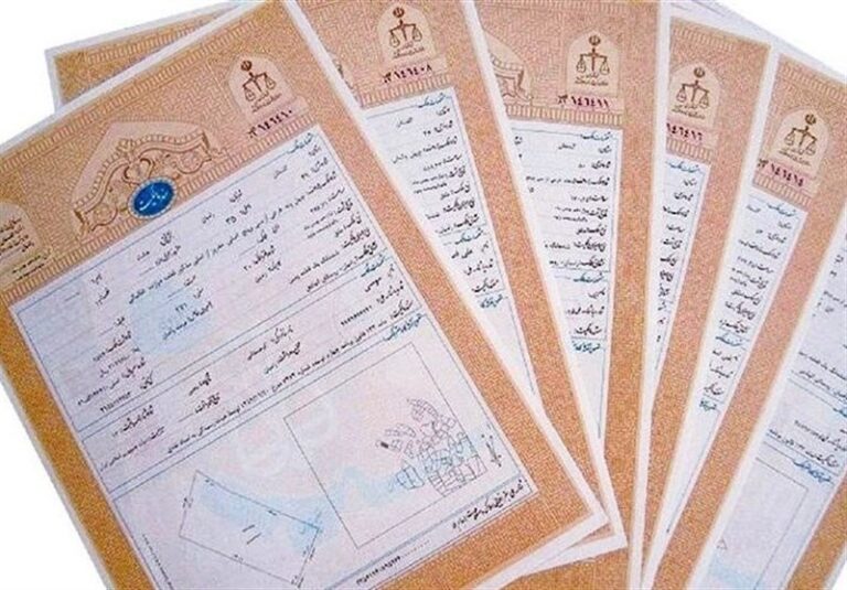رفع معضل دهها ساله اعطای سند مالکیت در دستگاه قضا