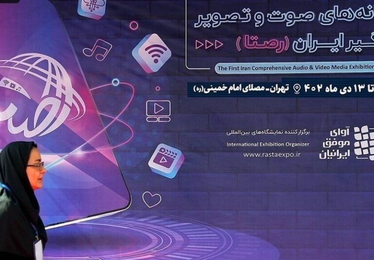 فردا شروعِ نمایشگاه «رصتا» با دو اتفاق ویژه و یک نشست خبری
