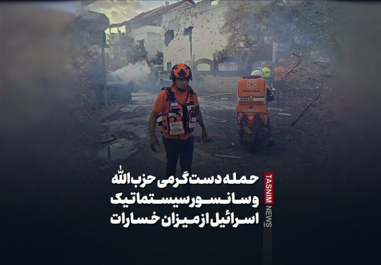 فیلم| حمله حزبالله و سانسور اسرائیل از میزان خسارات