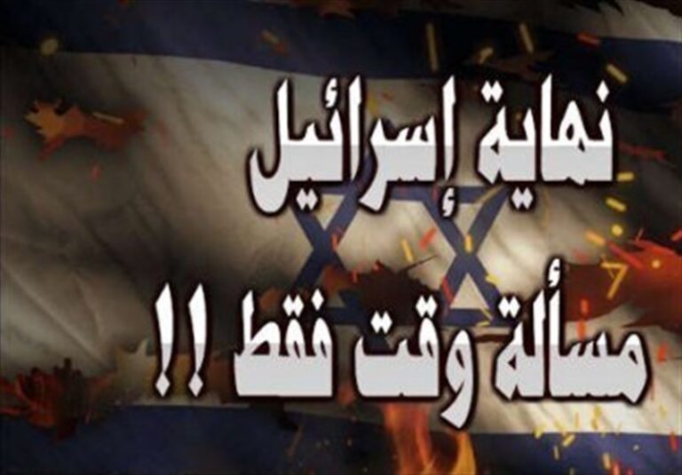 مورخ صهیونیست: اسرائیل متلاشی میشود/جنگ را پیشتر باختیم