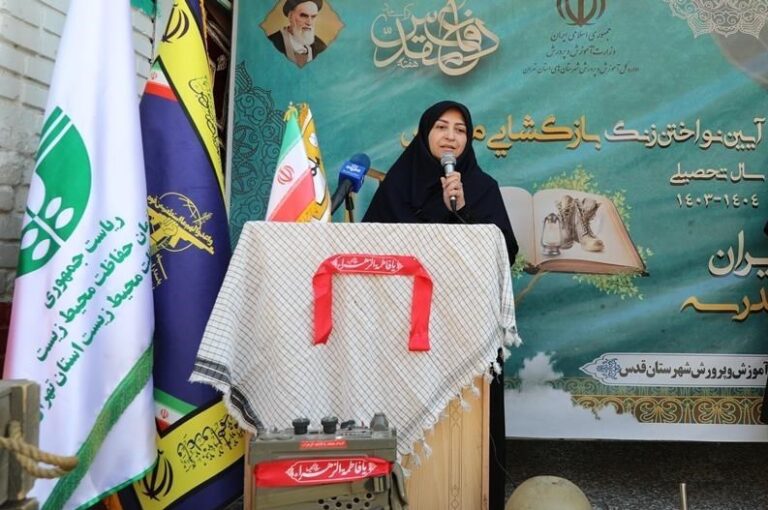 نقش مؤثر کودکان در آموزشهای محیطزیستی در خانواده