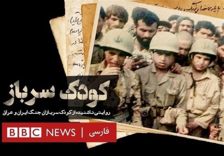 نگاهی به مستند کودکسرباز؛ شاید یک فیلم تخیلی ضعیف