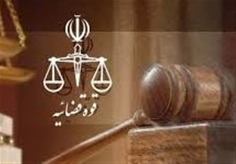 واکنش دستگاه قضا به افزایش تعرفه حقالتحریر دفاتر اسناد رسمی