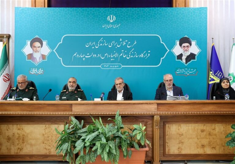 پزشکیان: مشکلات مدارس مناطق محروم با کمک بسیج حل میشود