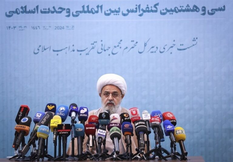 کنفرانس وحدت اسلامی با حضور علمای اسلام برگزار میشود