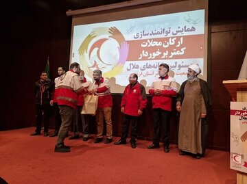 برگزاری همایش توانمندسازی در محلات کمبرخوردار قزوین