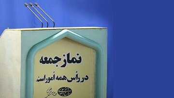 امام جمعه قم: در سنت زشت و غلط چهارشنبه سوری، خسارات زیادی شاهد بودیم/ امام جمعه یزد: امروز چالشهای بسیاری برای دین هست؛ وجود طلاب مستعد ضروری است