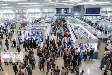ثبتنام بخش بینالملل سیوششمین نمایشگاه بینالمللی کتاب تهران آغاز شد