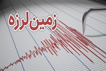 زلزله دوباره این استان را لرزاند
