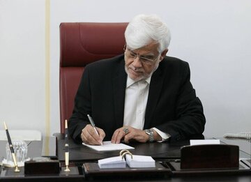 عارف: راه آزادی قدس همان راهی است که انقلاب اسلامی ایران مطرح کرد