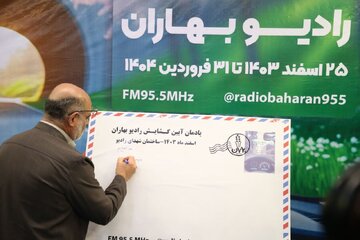 مردم شنونده برنامههای متفاوت از رادیو بهاران باشند