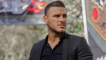 بازگشت آرمین زارعی