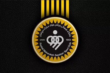 باشگاه سپاهان: بنیدر مسلمان است و روزه میگرفت/ مجوزهای لازم را اخذ کردیم