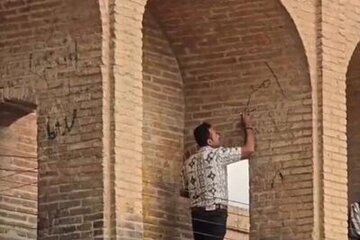 دیوارنویسی روی سی و سه پل اصفهان/ برای این مرد پرونده قضایی تشکیل شد/ عکس