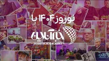 ردپای ۲ وزیر روحانی در پیروزی انتخاباتی پزشکیان/ چالش ۵۰ روزه مخبر و تلاش پورمحمدی برای ری برندینگ سازی/ دختران سیاسیون و ۱۴ نماینده زن زیر ذره بین