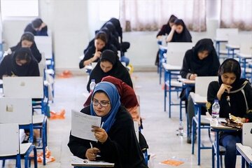 زمان برگزاری آزمون استخدامی آموزش و پرورش مشخص شد