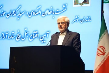 عارف: یاد گرفتیم به بهترین شکل تحریمها را دور بزنیم/ مردم نشان دادند که همان مردم دهه شصت هستند