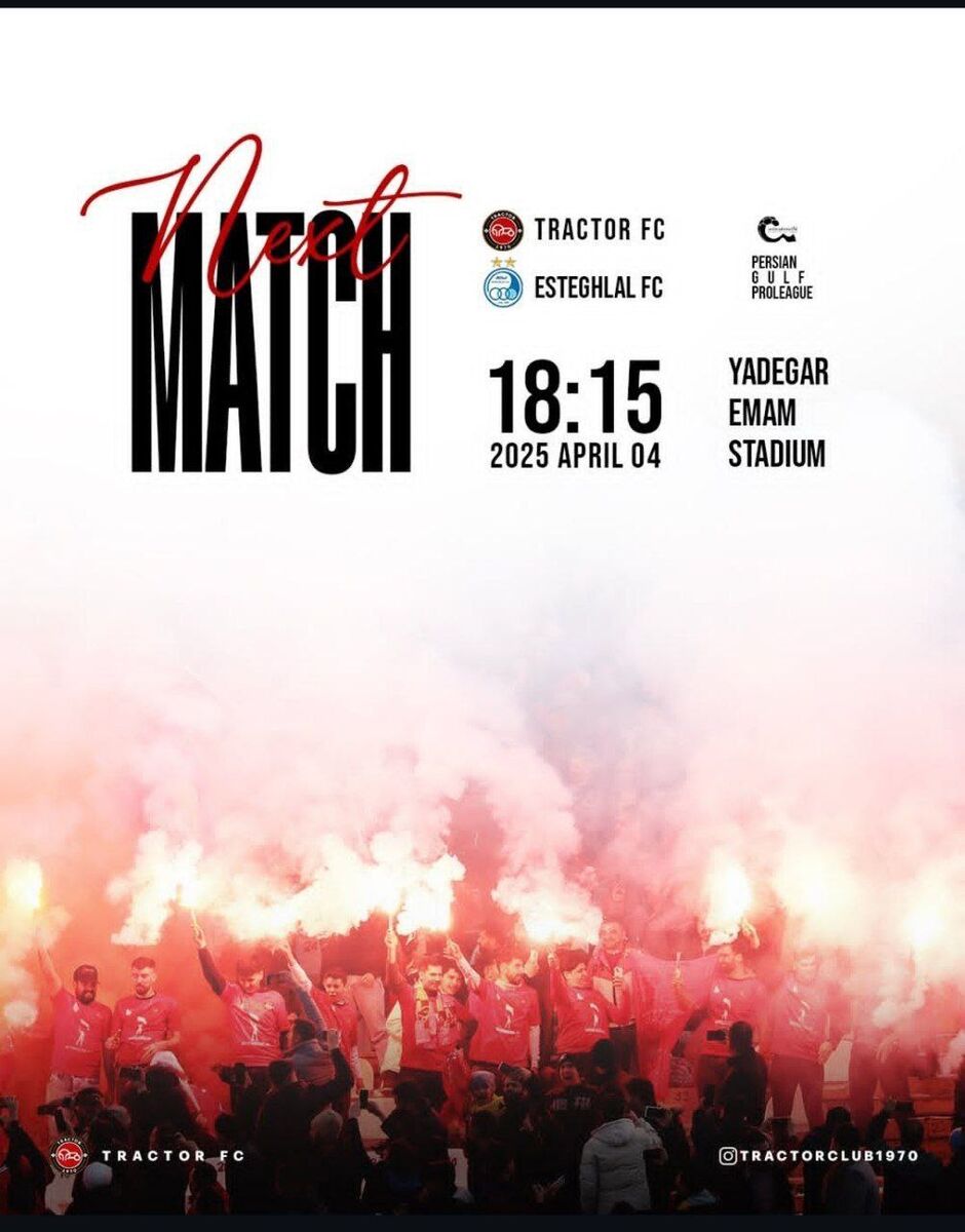 استقبال تراکتور از بازی با استقلال با ادای دین به پرشورها +عکس